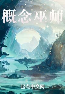 小白鼠的伟大梦想