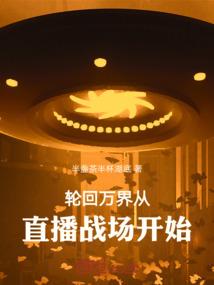 苍莽战纪