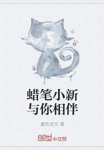劫起，长生道