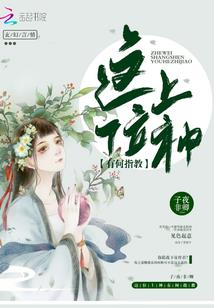 我打造了电子娱乐传奇