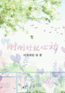 盛夏阳的梦