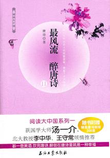 泠青沼