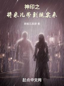 零点的夜风