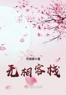 超级五行之力