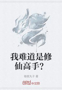 寄生魔