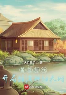 白虎图腾