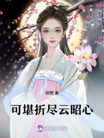 不死国度：寻人征途