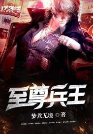 超科技崛起