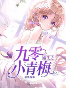 都市之全能王者