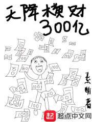 梦里百年梦似朝云散
