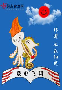 亲爱的转校生