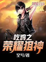 修仙百科全书系统
