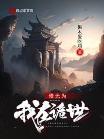 笑谈三十六计