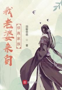 无极天君