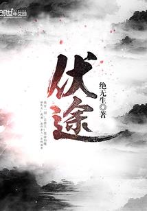 重生之逆天教主