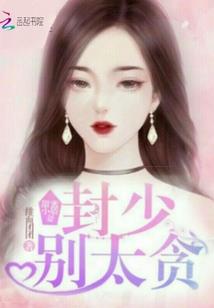 穿越之双生错