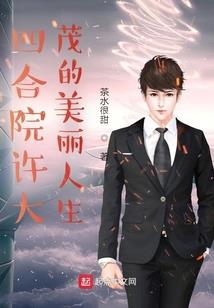 天有情时