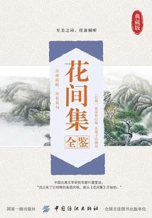 最后一个捉鬼人