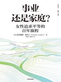 青衡学院