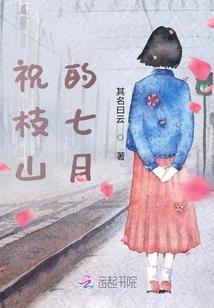 残缺与善良