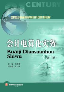 双鹰涅槃