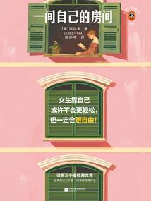 女配不作死