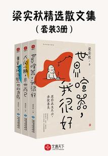 魔王为尊