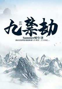 镝鸣之燕