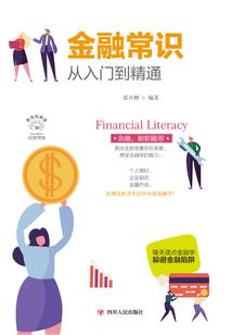 老公孩子一起养