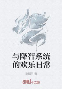 高冷校花与腹黑校草