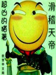 神秘幕后