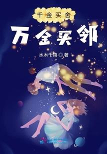 野水