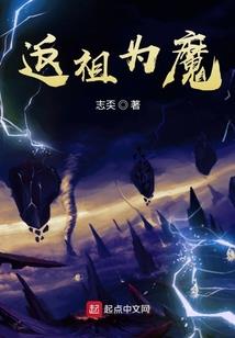 地球魔法社之世界树