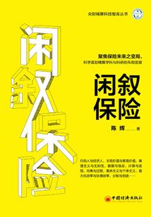 灵隐异尊