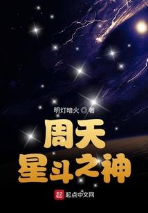 刚刚好，我喜欢的是你