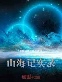 叶斩归墟