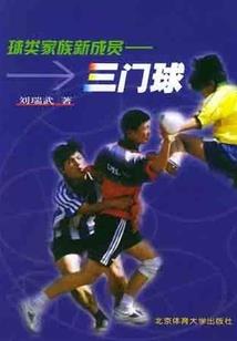 你们警告我
