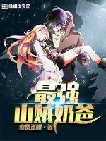 雄兵连之光明