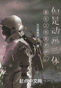 天途逆境