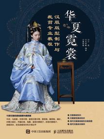 古怪的妹妹