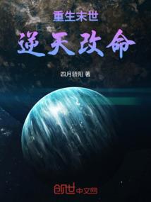 古镜神之眼