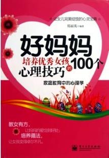 修个仙，摆烂怎么了