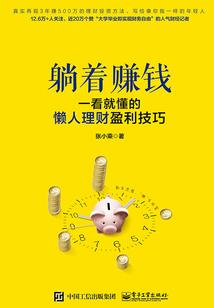 那段挥霍的流年