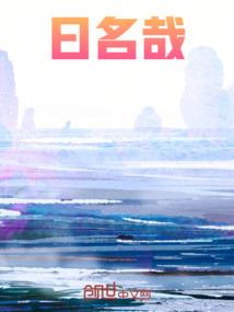 一瑾难邱沈木赏