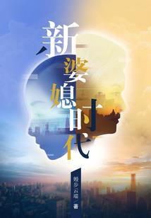但逐轮回向死亡