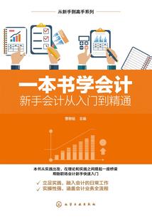 第二颗太阳
