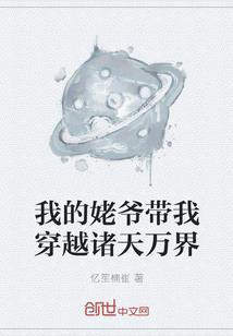 绝品总裁在校园