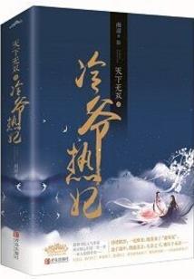 转生王座