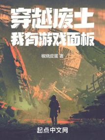 废材炼药师：枭帝，劫个色