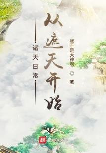 大人，请您抬一下贵手